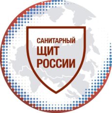 Санитарный щит страны